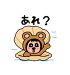 海の生き物と一緒に泳ぐ！（個別スタンプ：5）