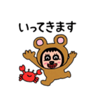海の生き物と一緒に泳ぐ！（個別スタンプ：12）