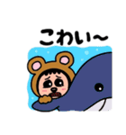 海の生き物と一緒に泳ぐ！（個別スタンプ：17）