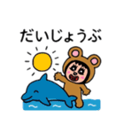 海の生き物と一緒に泳ぐ！（個別スタンプ：23）