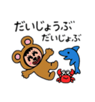 海の生き物と一緒に泳ぐ！（個別スタンプ：25）