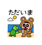 海の生き物と一緒に泳ぐ！（個別スタンプ：27）