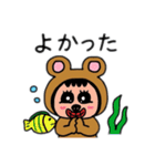 海の生き物と一緒に泳ぐ！（個別スタンプ：28）