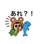 海の生き物と一緒に泳ぐ！（個別スタンプ：29）