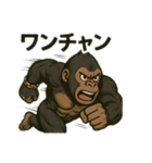 ゴリ推し⭐︎ゴリラ（個別スタンプ：8）