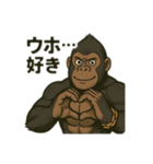 ゴリ推し⭐︎ゴリラ（個別スタンプ：24）