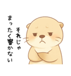 カワウソが恋人へ本音[毒舌・煽り]（個別スタンプ：3）