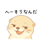 カワウソが恋人へ本音[毒舌・煽り]（個別スタンプ：7）