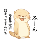 カワウソが恋人へ本音[毒舌・煽り]（個別スタンプ：11）