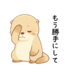カワウソが恋人へ本音[毒舌・煽り]（個別スタンプ：15）