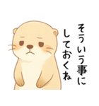カワウソが恋人へ本音[毒舌・煽り]（個別スタンプ：18）