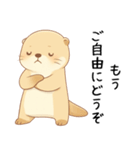 カワウソが恋人へ本音[毒舌・煽り]（個別スタンプ：20）