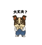 日常会話で大活躍！可愛いオーバーオール犬（個別スタンプ：4）