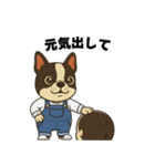 日常会話で大活躍！可愛いオーバーオール犬（個別スタンプ：6）