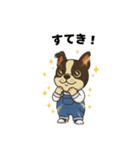 日常会話で大活躍！可愛いオーバーオール犬（個別スタンプ：26）