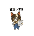 日常会話で大活躍！可愛いオーバーオール犬（個別スタンプ：30）