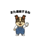 日常会話で大活躍！可愛いオーバーオール犬（個別スタンプ：32）