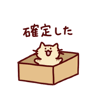 シュレディンガーの猫スタンプ＊ダジャレ等（個別スタンプ：7）