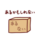シュレディンガーの猫スタンプ＊ダジャレ等（個別スタンプ：9）