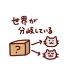 シュレディンガーの猫スタンプ＊ダジャレ等（個別スタンプ：11）