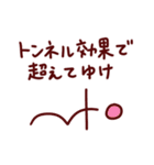 シュレディンガーの猫スタンプ＊ダジャレ等（個別スタンプ：13）