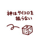 シュレディンガーの猫スタンプ＊ダジャレ等（個別スタンプ：14）