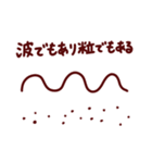 シュレディンガーの猫スタンプ＊ダジャレ等（個別スタンプ：15）