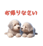 [お帰りなさい]イングリッシュシープドッグ（個別スタンプ：8）