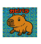 日輪カピバラのスタンプ集@SFW（個別スタンプ：1）