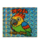 紅翼オウムのスタンプ集@SFW（個別スタンプ：1）