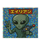 幻脳エイリアンのスタンプ集@SFW（個別スタンプ：1）