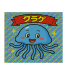 潮幻クラゲのスタンプ集@SFW（個別スタンプ：16）