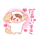 きぐるみちゃん♡ワンダフ〜♪2（個別スタンプ：3）
