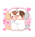 きぐるみちゃん♡ワンダフ〜♪2（個別スタンプ：5）