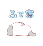 きぐるみちゃん♡ワンダフ〜♪2（個別スタンプ：18）