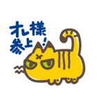 オレ様ネコ・ワル参上！（個別スタンプ：1）