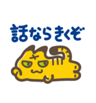 オレ様ネコ・ワル参上！（個別スタンプ：6）