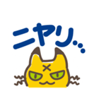 オレ様ネコ・ワル参上！（個別スタンプ：15）
