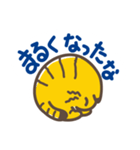 オレ様ネコ・ワル参上！（個別スタンプ：17）