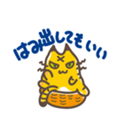 オレ様ネコ・ワル参上！（個別スタンプ：20）