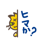オレ様ネコ・ワル参上！（個別スタンプ：23）