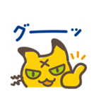 オレ様ネコ・ワル参上！（個別スタンプ：31）