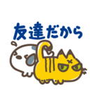 オレ様ネコ・ワル参上！（個別スタンプ：32）