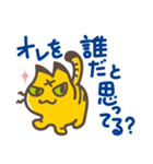 オレ様ネコ・ワル参上！（個別スタンプ：36）