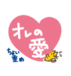 オレ様ネコ・ワル参上！（個別スタンプ：37）