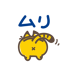 オレ様ネコ・ワル参上！（個別スタンプ：38）