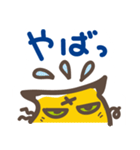 オレ様ネコ・ワル参上！（個別スタンプ：39）