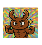 炎角クワガタのスタンプ集@SFW（個別スタンプ：10）