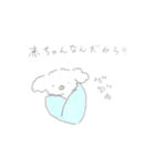 ましゅまろわんこの文字入りスタンプ（個別スタンプ：18）