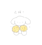 ましゅまろわんこの文字入りスタンプ（個別スタンプ：34）